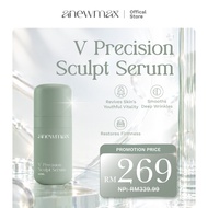 [9.9 FLASH DEAL] V Precision Sculpt Serum | Advanced Anti-Aging Firming & Lifting Serum | Skin Tight