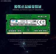 HONY SEA Haier 7 g - 5 h X1P integrated S520 s530 s530 -c X5P X3P 4 g 8 g laptop memory chips （Ready