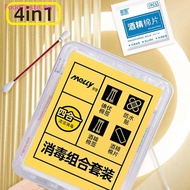 FoodTaste   Disposable Medical Disinfected Cotton Bud Iodine Cotton Stick Iodine Cleaning Care Cotto