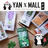 125k百茶文化園 魚腥草茶｜玉山薊茶｜南非國寶茶｜菊棗元氣茶 ~ 三角立體茶包【妍選】