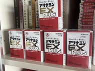 現貨武田 合利他命EX PLUS 270粒裝