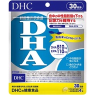 Taiwan-Japanese Refined Fish Oil DHA EPA 30 Days/60 Days Long Validity Period Electronic Invoice