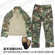 Woodland Camouflage M81 Gen3 G3 Trainingtactical shoppe Combat Training Special Force Frog Suit