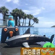 遙控攝像鯊魚快艇仿真機械軍艦核潛艇電動無線大白鯊夏天輪船玩具