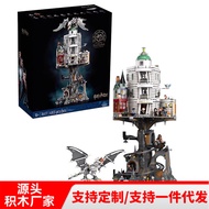 Compatible with Lego 76417 Harry Potter Gulingge Wizard Bank Building Blocks Adult Assembling Toy Gi