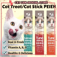 Cat Treat Cat Snack Cat Treats Cat Wet Food Cat food PEIEN Salmon Tuna Shrimp Chicken Makanan Kucing