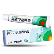 Baiduo Bang Mopiro Star Ointment 5g/piece Hair Folliculitis Skin Infection Cream Pseudoma Pseudoir E