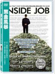 ◆LCH◆正版DVD《黑金風暴 / Inside Job》-奧斯卡最佳紀錄片-全新品(買三項商品免運費)