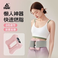 Peak Fascia Ring Fat-Reducing Machine for Lazy People, Belly Slimming Magic Device, Waist and Abdomi