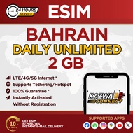 eSIM Bahrain Daily Unlimited Data Activated Instantly (2GB)