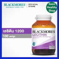 Blackmores แบลคมอร์ส เลซิติน 1200 (100 แคปซูล) Lecithin 1200 (100 cap)
