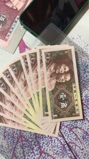 1980年人民幣一角10張