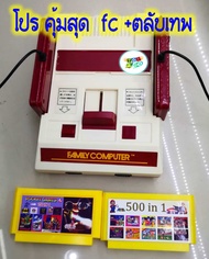 fc compact 500+150 /famicom/ /แฟมิลี่/เครื่องเล่นวีดีโอเกม 8บิต/เกรดส่งนอก งานดี