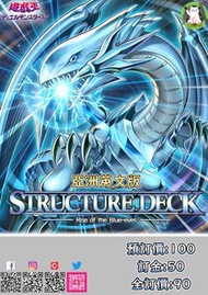 遊戲王 亞英版SD Rise of The Blue-eyes 預訂