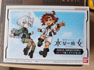 【包順豐站/櫃，全新未拆】 AQUA SHOOTERS! Suletta & Miorine Set 水星的魔女 水星 Suletta Mercury 蘇萊塔 墨丘利 Miorine Rembran 