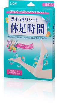 🇯🇵日本LION休足時間