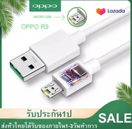 สายชาร์จ OPPO VOOC ของแท้ รองรับรุ่น R15、R17、R17Plus R11、R11Plus、R11s、R11sPlus R9、R9Plus、R9s、R9sPlus、R9sm、R9sk、r9,m、r9tm R7c、R7t、R7s、R7Plus A79 รับประกัน1ปีเต็ม สายชาร์จ r9s มือถือ