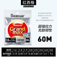 [UU61] Original Seaguar Star Original Red Label Silver Label Carbon Fluorocarbon Line Fishing Line M