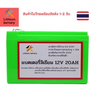 แบตเตอรี่ แห้ง DJW12-4.5 ( 12V 4.5AH ) สำรองไฟ ฉุกเฉิน รถไฟฟ้า ระบบ อิเล็กทรอนิกส์ UPS