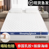 Latex Mattress Soft Cushion Household Thickened Sleeping Mat Bed Mattress Quilt Mattress Single Student Dormitory Mattre