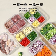 Kitchen Ginger Onion Garlic Side Dish Box Frozen Compartment Fresh-keeping Box Food Grade Frozen Mea