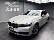 172.8萬 正2017年出廠 G11型 BMW 7-Series 730d前座領航版 3.0d 柴油 尊貴白 元禾阿佑