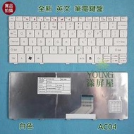 【漾屏屋】含稅 宏碁 ACER AO D255 D255E D257 D260 D270 全新 白色 英文 筆電 鍵盤 