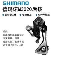 Shimano M3020 Mountain Bike Derailleur 24 Speed Rear Derailleur 8 Speed M360 Bicycle Accessories Rea