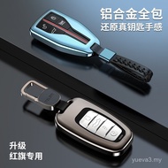 Sesuai untuk Sarung Kunci Hongqi H5 Hongqi H7 HS5 HS7 Penutup Kunci Jauh Kereta mewah Shell Aluminiu