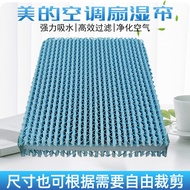 Suitable for Midea Midea Air Conditioning Fan Accessories Kraft Paper Wet Curtain AC120-17ARW Water 