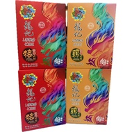 龙记肉干 Loong Kee Pork Dried Meat 真空包装 龙记 碎片猪肉鸡肉干 450克+