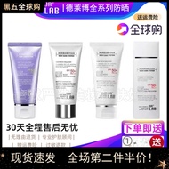 2026 New Style Korea DRLAB DRLAB Pure Physical Sunscreen Cream Mei White All Day Care Chamomile Blue