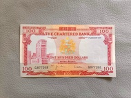 1977渣打銀行100元