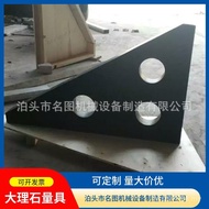 Marble Ruler Square Ruler Detection Ruler Right Angle Ruler Triangle Angle Ruler VZXR
