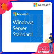 EDS Windows Server 2022 Standard 1 PC ส่ง Key เท่านั้น