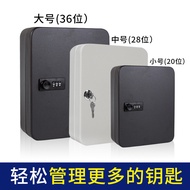 [Only Key Box] Password Key Box Real Estate Agent Key Cabinet Box Management Box Wall Hanging Car Ke