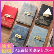 A5 National Trendy Notebook Password Notebook Leather Surface Student Locked Password Diary Password