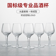 National standard white wine test cup crystal glass cup 50ml white wine cup professional tulip wine 