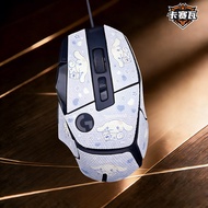 Kaseva Applicable Logitech G502X Anti-Slip Sticker Mouse Game g502x Sticker Foot Sticker Teflon Palm