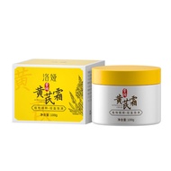 Loya Huangzhen Cream Moisturizing Improving Dullness Yellow Yellow Cream Skin Care Products Domestic