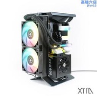 【Xproto 水冷掛架】 支持360mm  280mm  240mm冷排 XTIA拓展套件