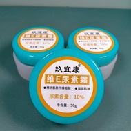 Loss/Jiuyikang Urea Cream 10% Moisturizing Chicken Skin Body Vitamin E Lotion Hand Foot Cracking Ant