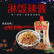 滿299發貨//【??拌飯好好吃??】喔醬韓式石鍋拌飯醬 韓國拌飯拌麵醬 辣椒醬 香味醬料 拌飯調料醬 下飯醬料理包調