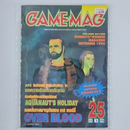 [01486] GAMEMAG Magazine Volume 66/1996 (TH)(BOOK)(USED) General Books Journals Magazines Second Han