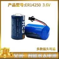 ۩❀▼Original Haocheng ER14250 lithium battery 1 2AA meter ETC thermometer plc special battery 3.6v ge