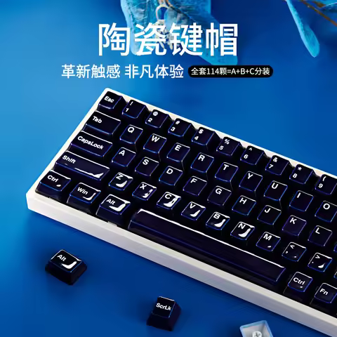 Shanhai Ceramic Keycaps 114 Keys Caps for Mechanical Keyboard Keycaps Hifi Gaming Keycaps Cherry Pro