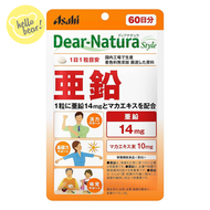 朝日 - Dear-Natura Style 活力亞鉛鋅+瑪卡 60粒 (60日)(平行進口-EXP:2025/12/31)