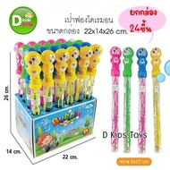 D3 Bubble Blower Doraemon Children's Toys Super Cute Mon