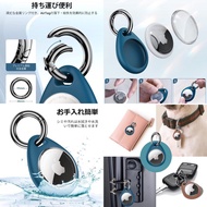❤️限時現貨❤️日本直送 Air tag 套 case 一盒四個  apple IOS 追蹤 手機  車匙 鎖匙 寵物 行李 袋 小朋友 老人家 防失 保安 防盗