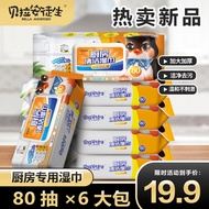 2026 New Style Mighty Penguin Big Mac Kitchen Cleaning Grease Wipes Extra Thickened Grease Ke Mighty